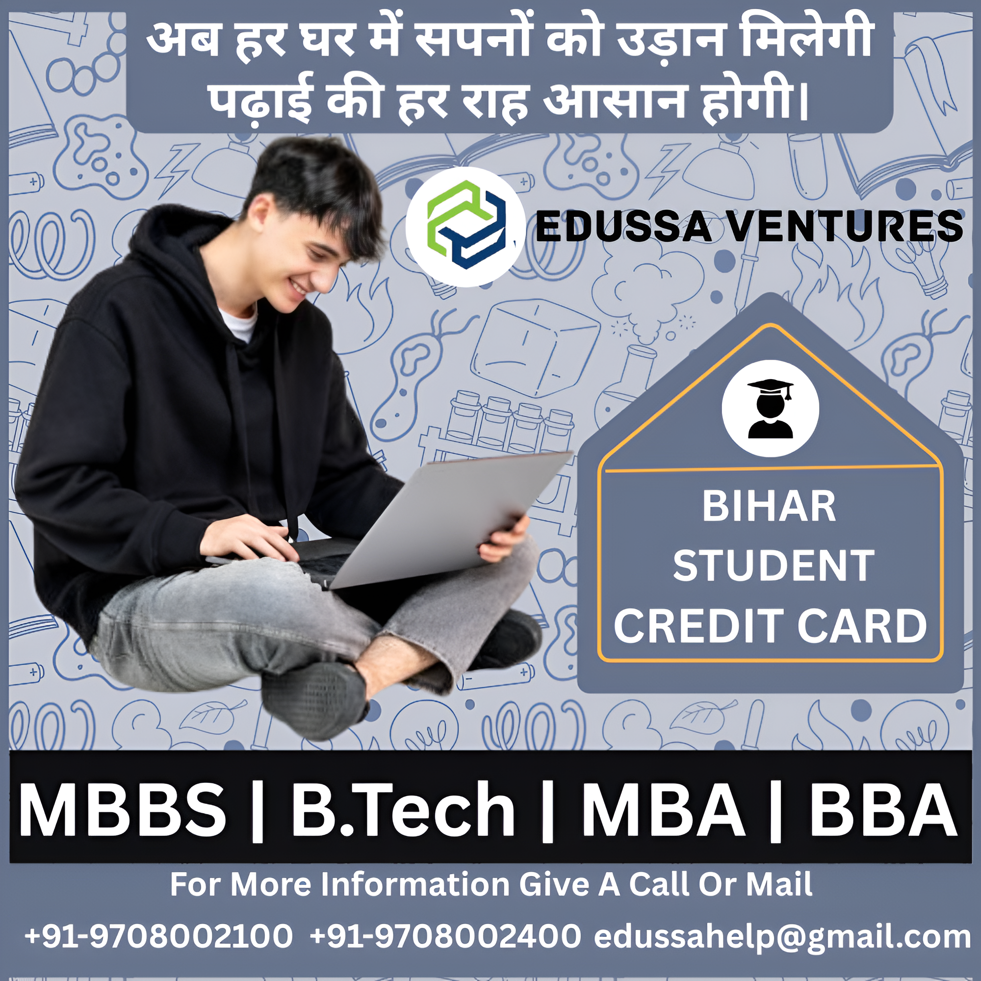 Student Credit Card Image