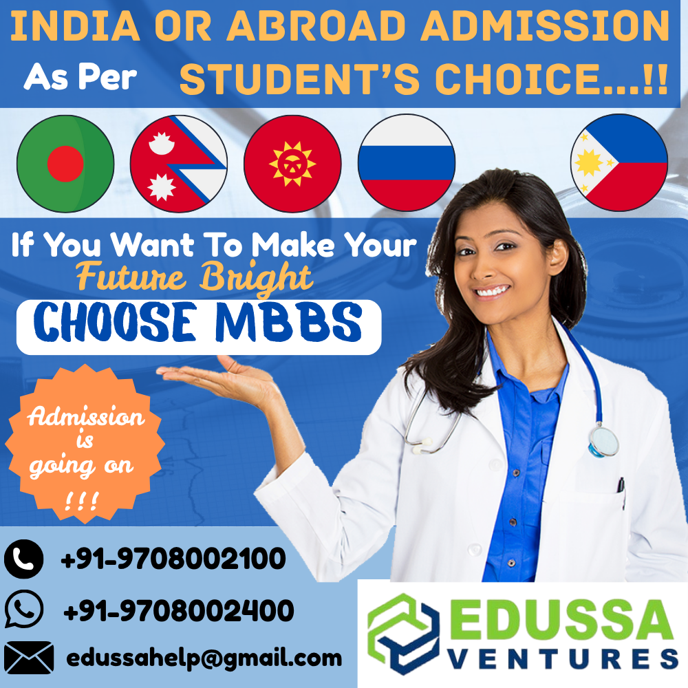 Admission Banner
